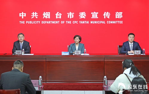 烟台市各民主党派以实际行动服务经济社会发展 专业咨询助力区域腾飞