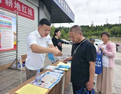 阆中市自然资源和规划局开展第35个'全国土地日'集中宣传活动 助力社会经济咨询服务
